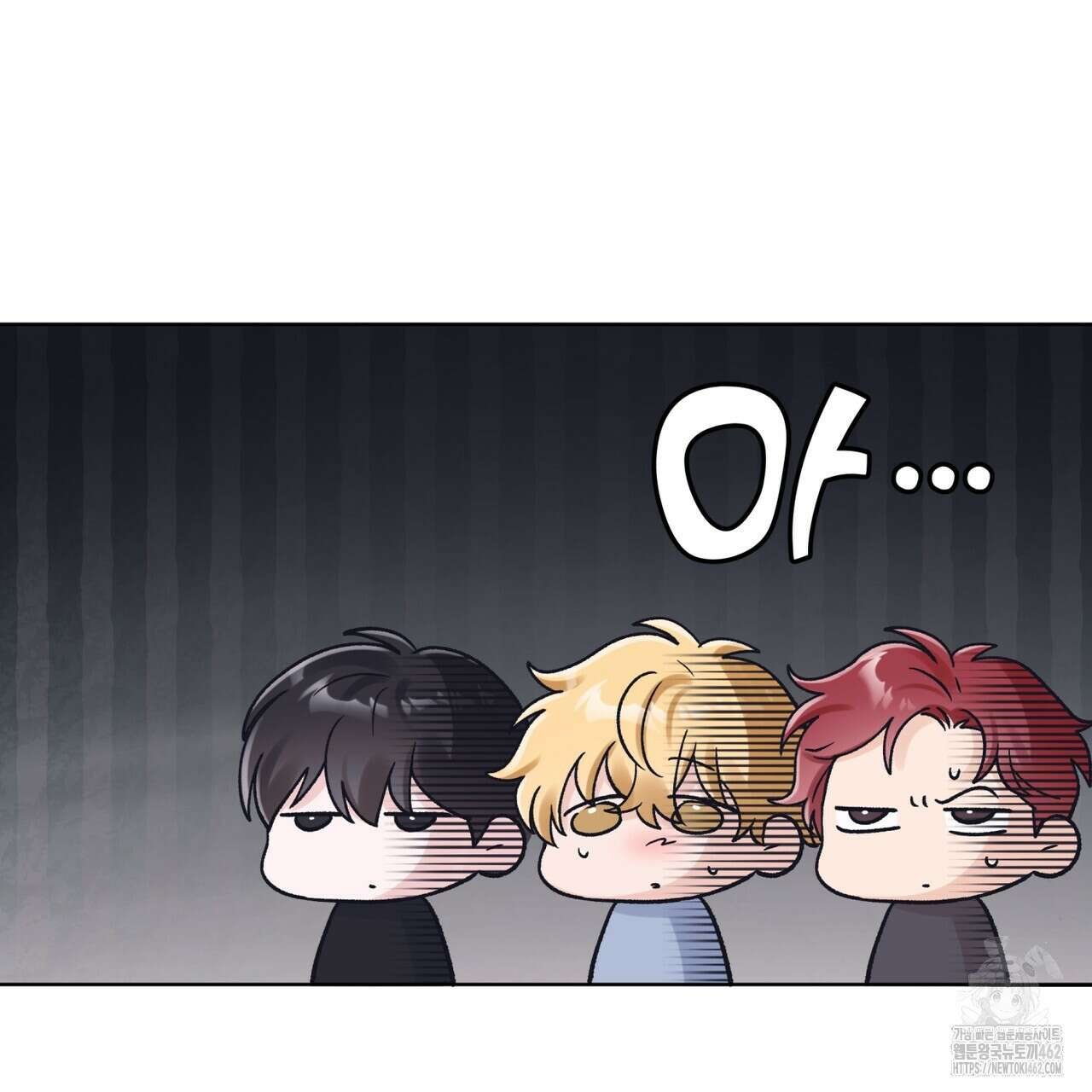모노크롬 루머 102화 13