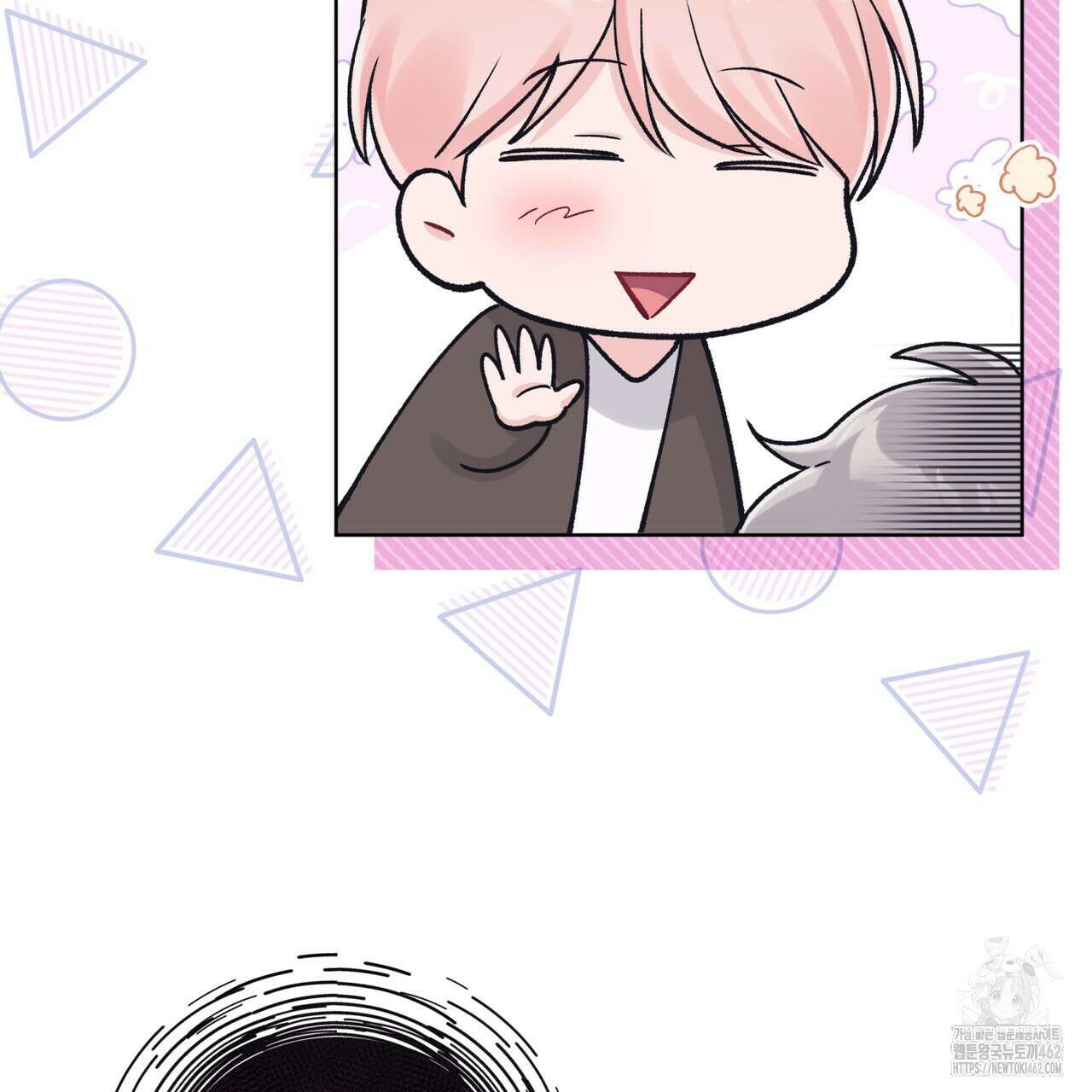 모노크롬 루머 102화 18