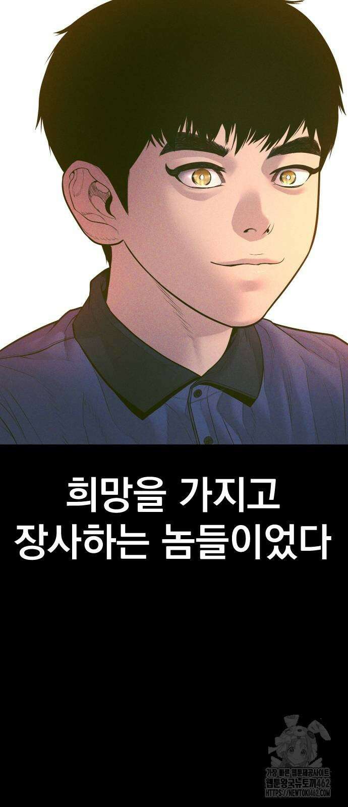 김부장 158화 13