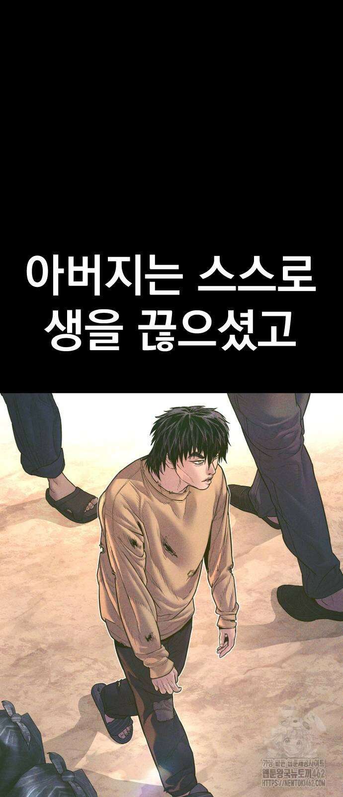 김부장 158화 22