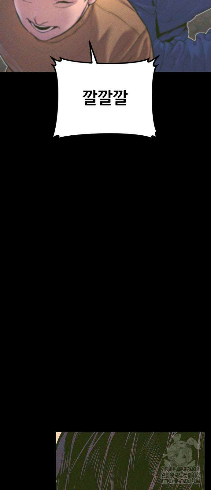 김부장 158화 27