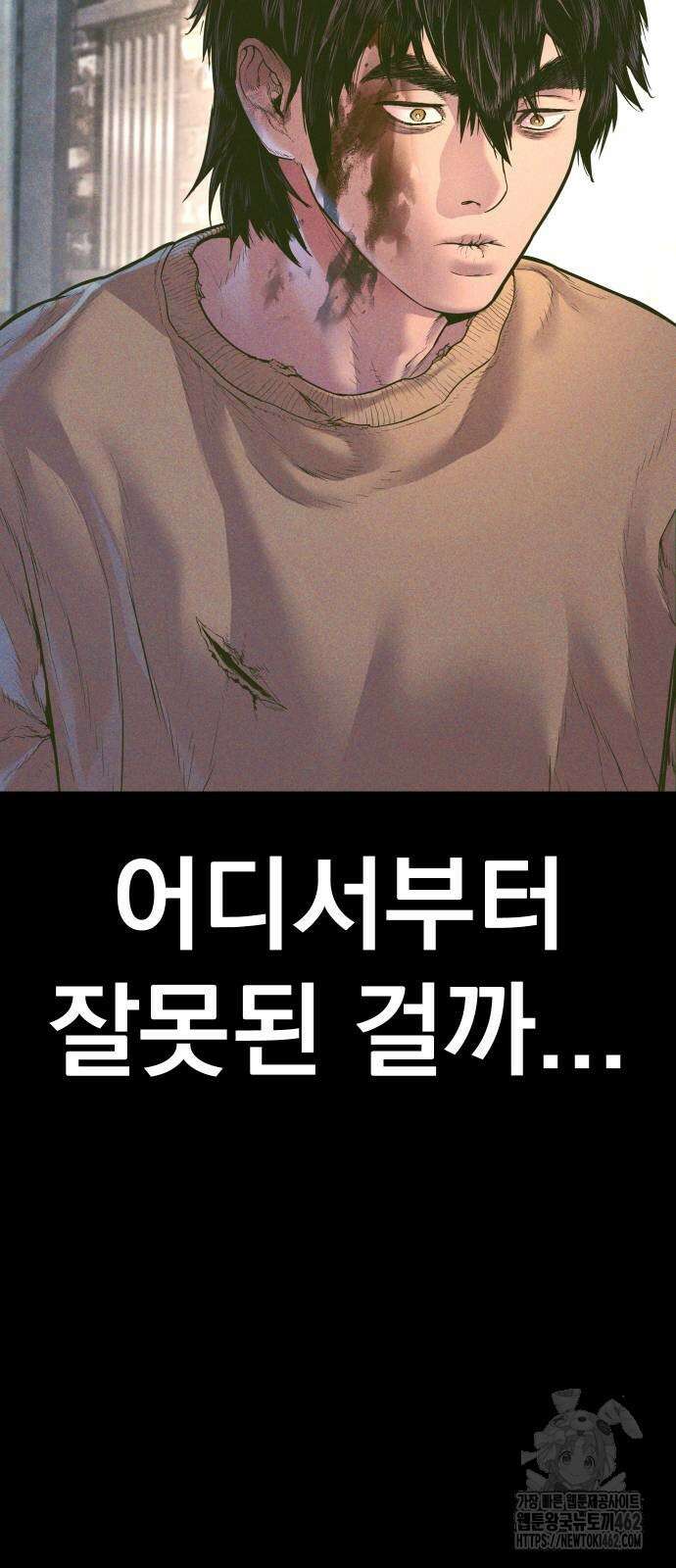 김부장 158화 29