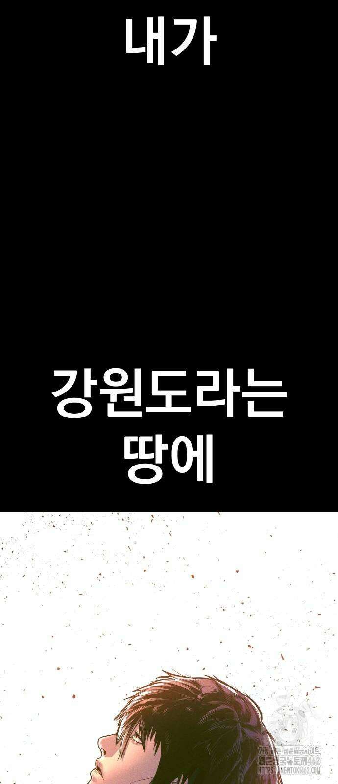김부장 158화 34