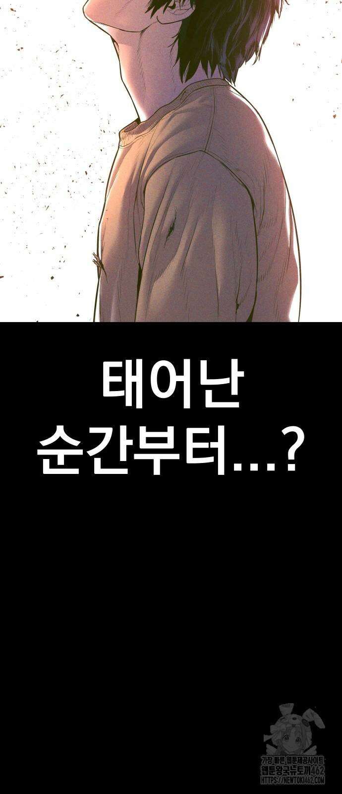 김부장 158화 35