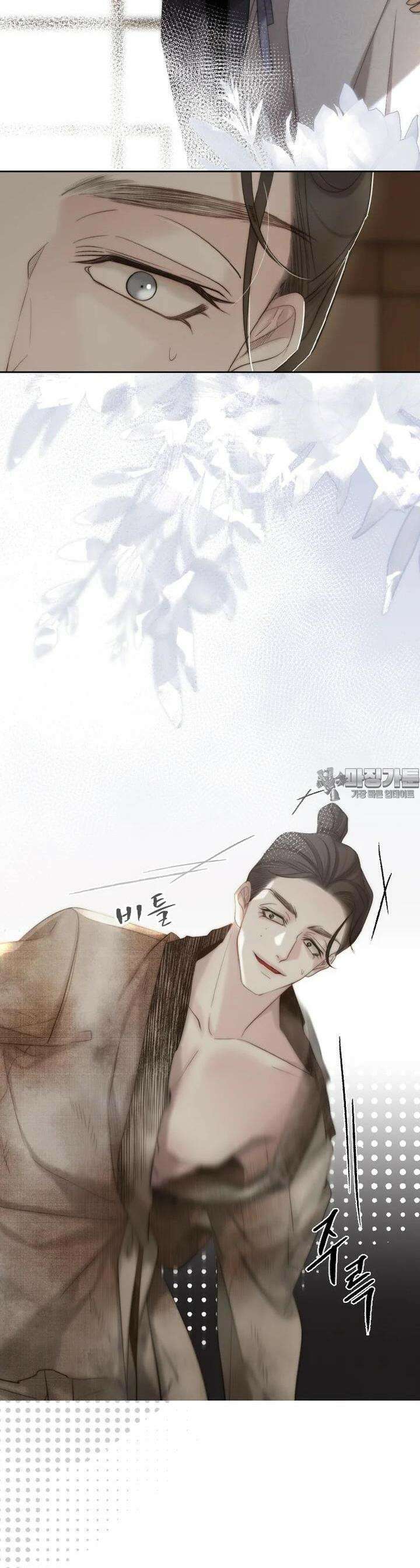 비에 젖은 흔적들이다 시즌2 26화 3