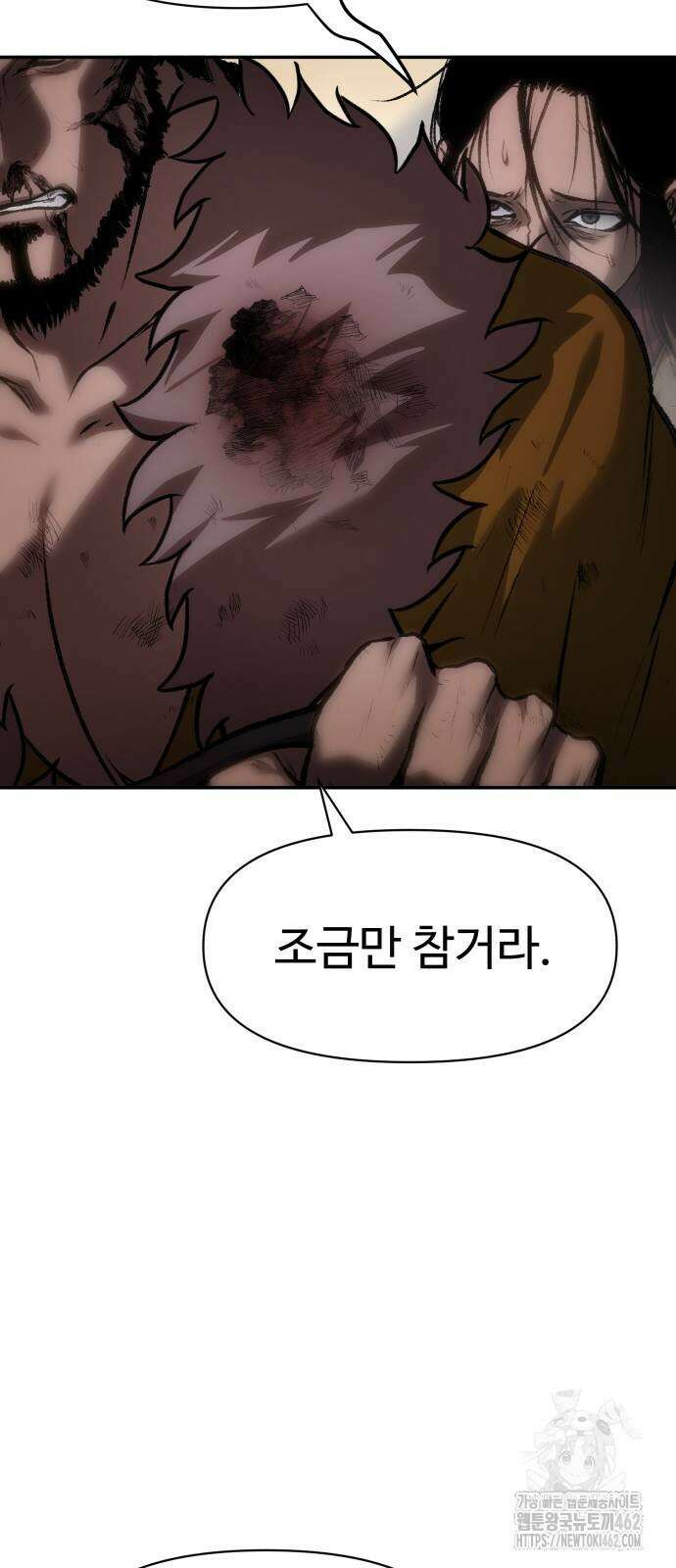 체탐자 42화 20