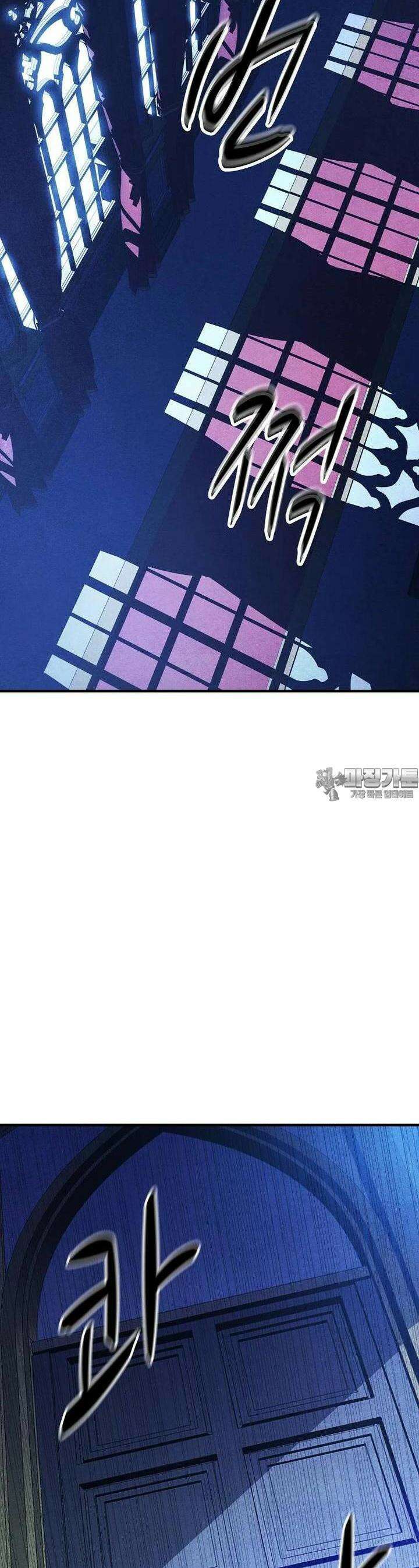 웹소설 최강자들로 게임정복 제 11화 새로운 영웅 2
