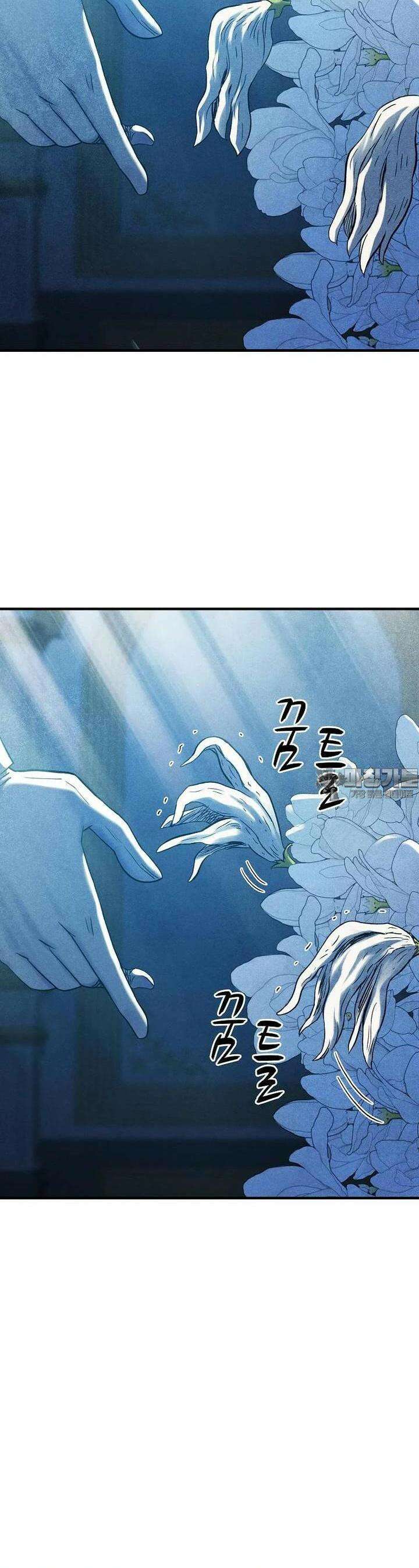 웹소설 최강자들로 게임정복 제 11화 새로운 영웅 17
