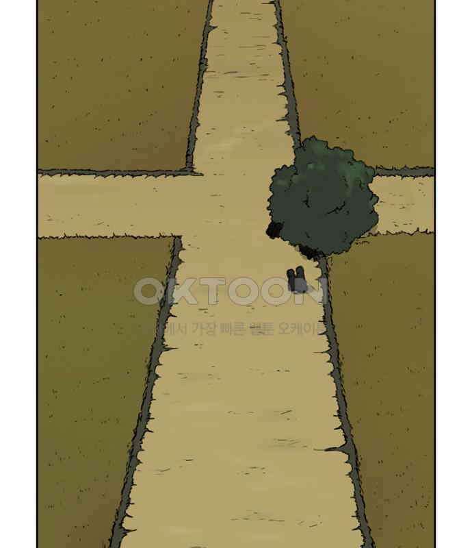 그녀는 무사다 2부 13화 2