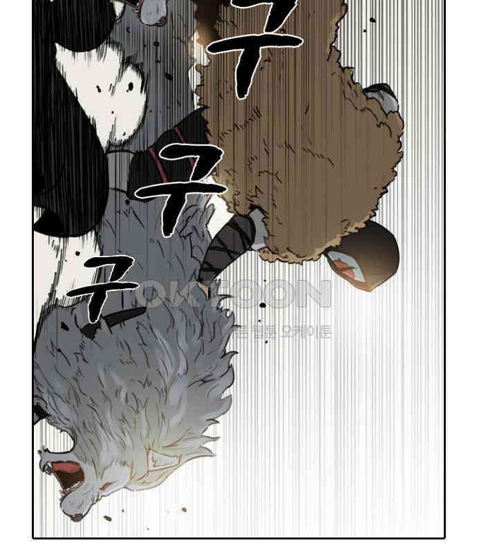 그녀는 무사다 2부 13화 10
