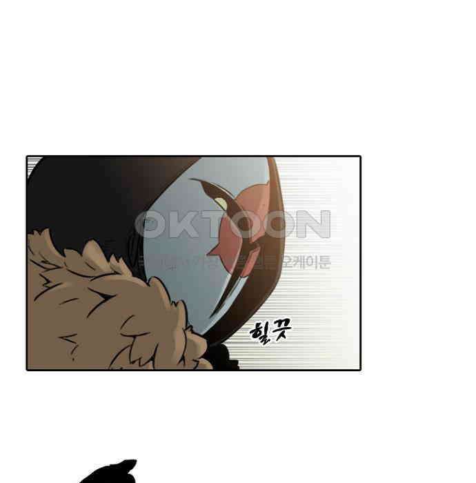 그녀는 무사다 2부 13화 11