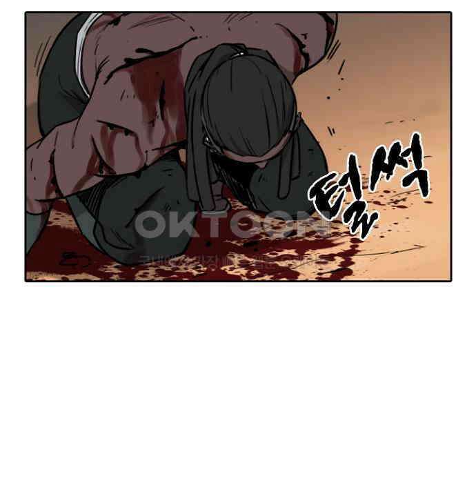 그녀는 무사다 2부 23화 7