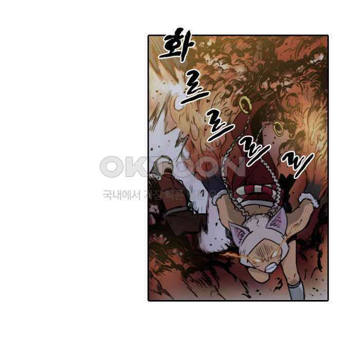 그녀는 무사다 2부 33화 3