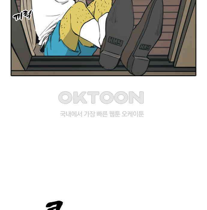 그녀는 무사다 2부 63화 4