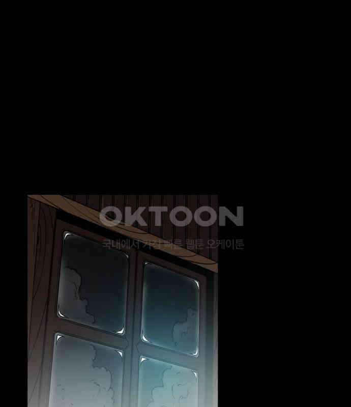 그녀는 무사다 2부 73화 5