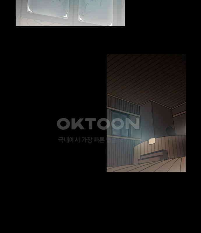 그녀는 무사다 2부 73화 6
