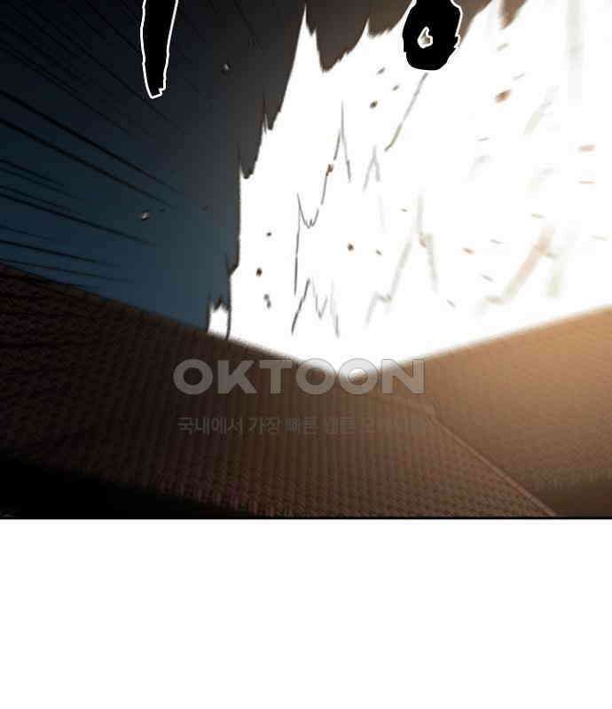 그녀는 무사다 2부 83화 5