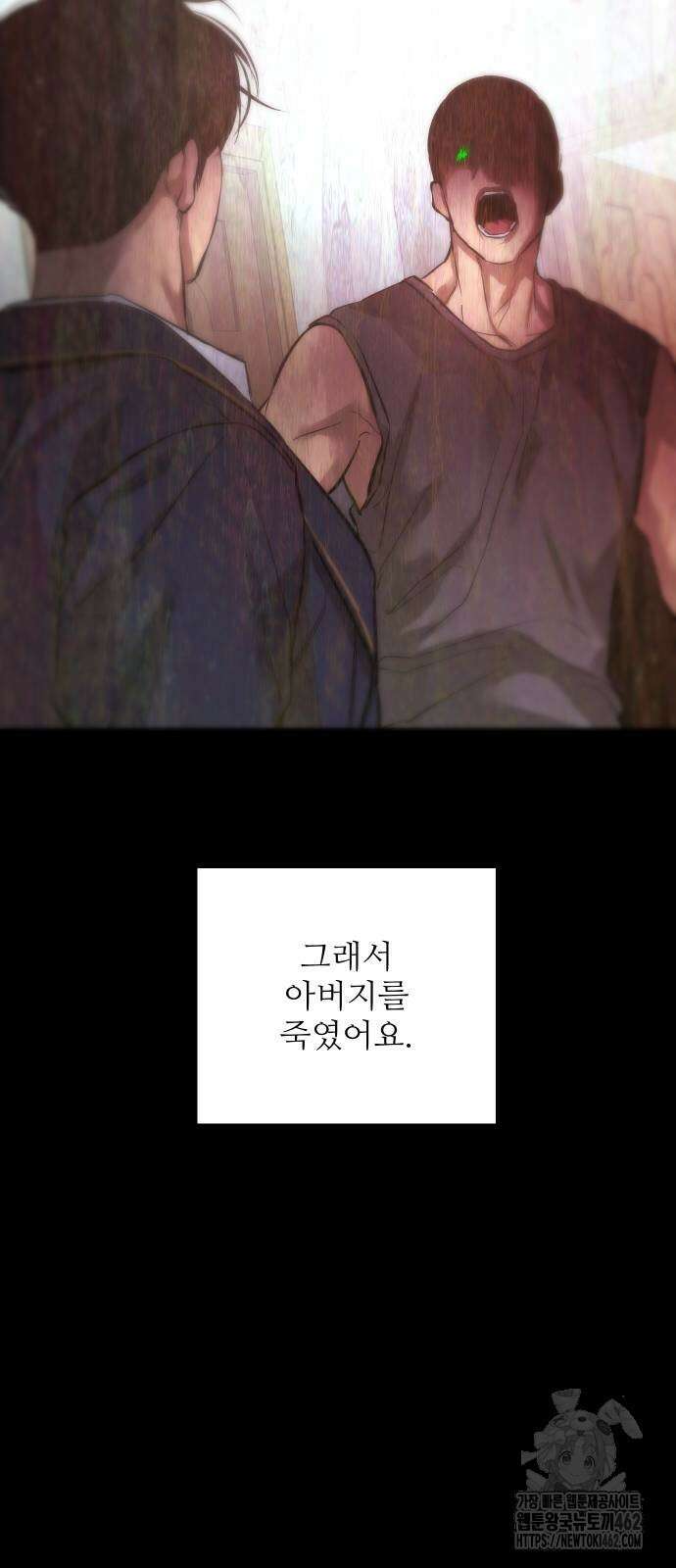 선녀외전 109화 7