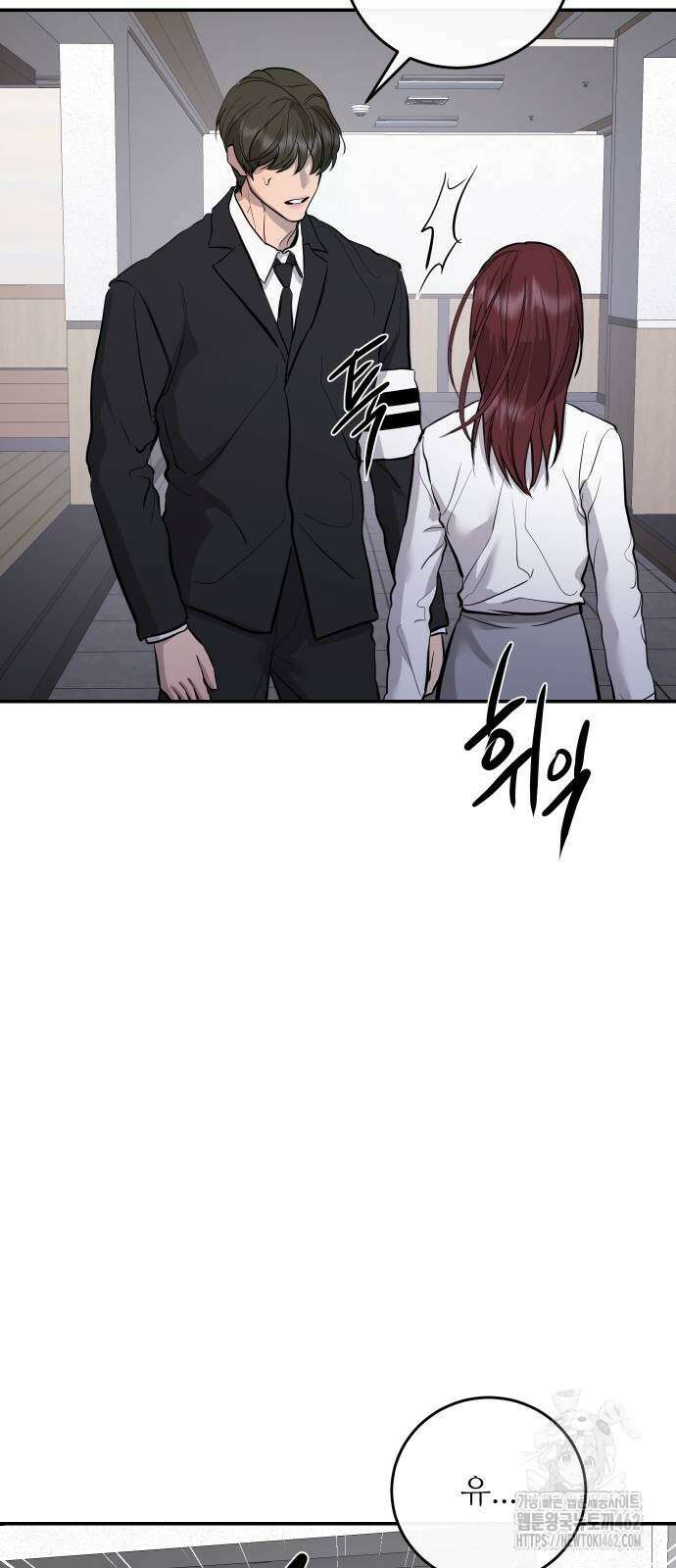 선녀외전 109화 11