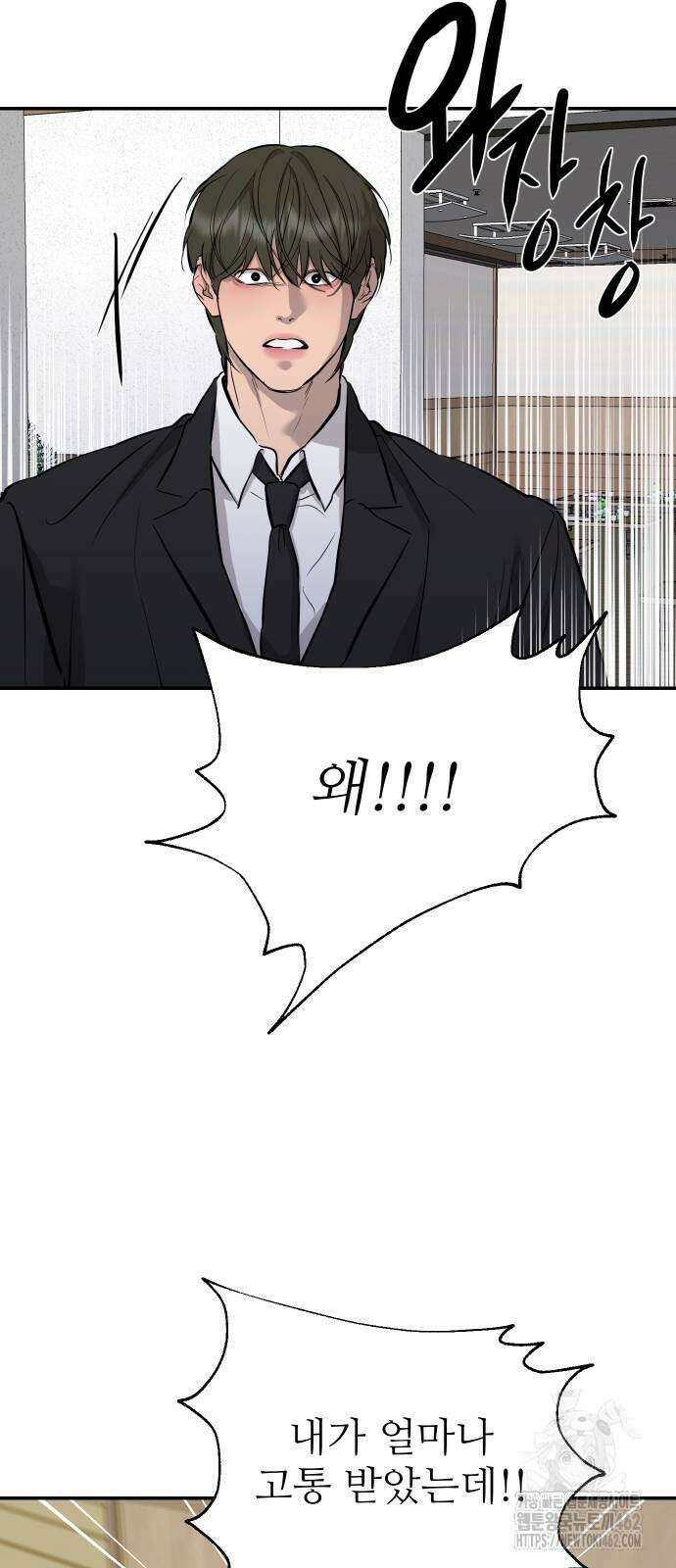 선녀외전 109화 15