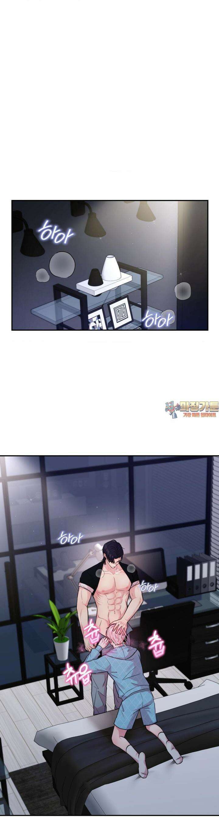 러브레미디 17화 1