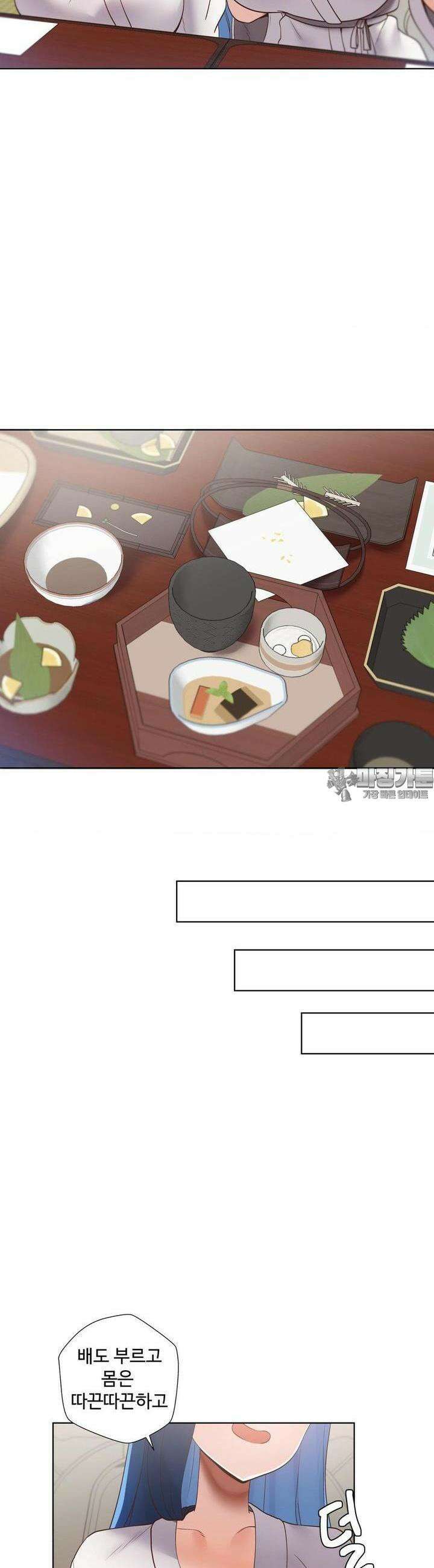 찐한 남매 33화 3