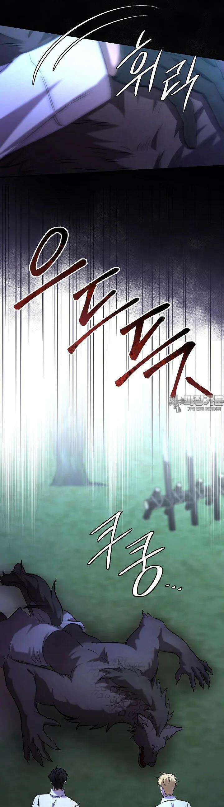 여동생의 미연시 게임에 빙의되었다 62화 19