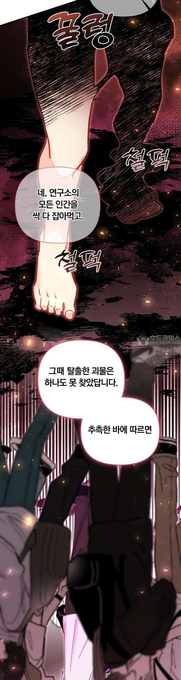 일반인A 51화 15