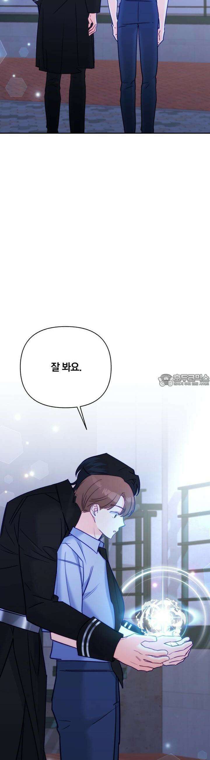 일반인A 51화 26