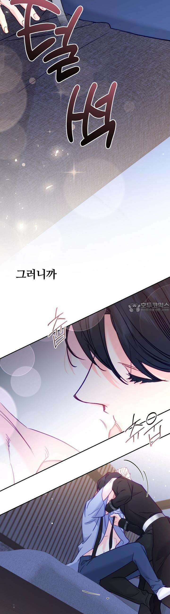 일반인A 51화 34