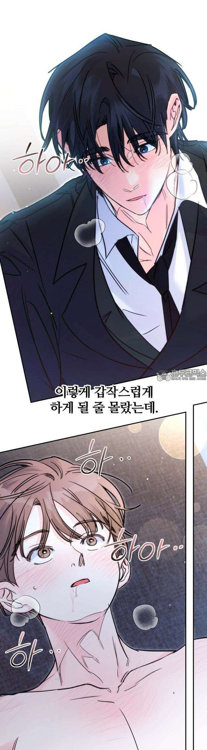 일반인A 51화 36