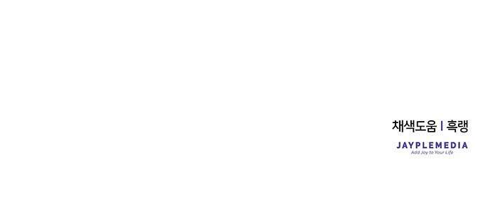 황후를 훔친 이는 누구인가 66화 71