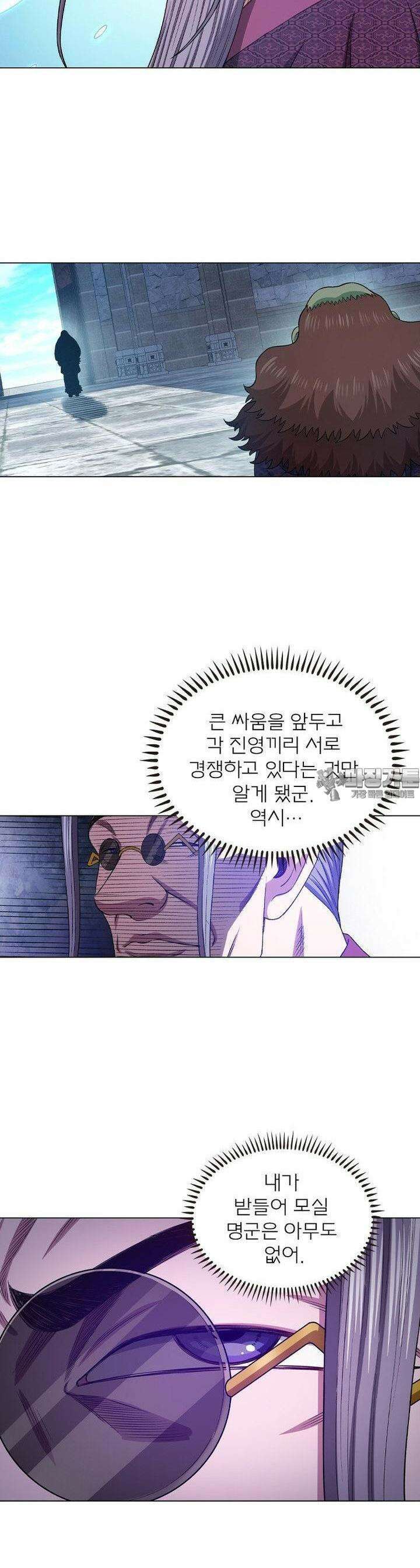 신으로 태어났습니다 602화 10