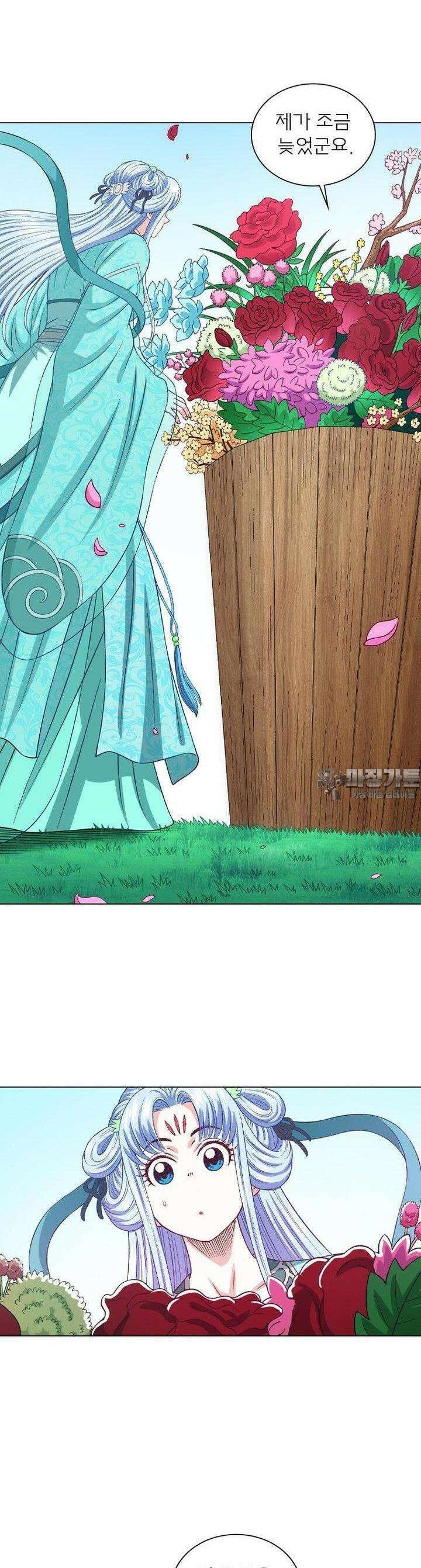 신으로 태어났습니다 602화 20