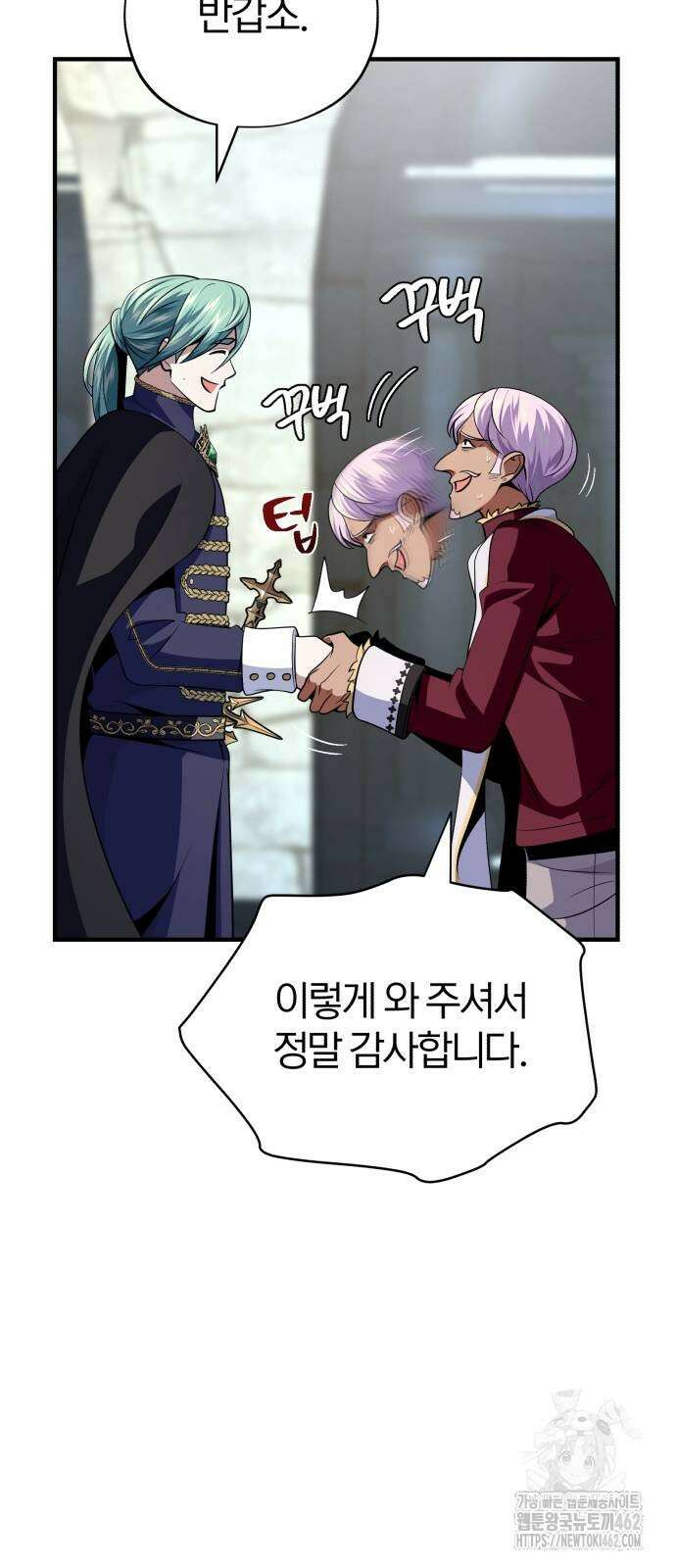 66666년 만에 환생한 흑마법사 135화 17