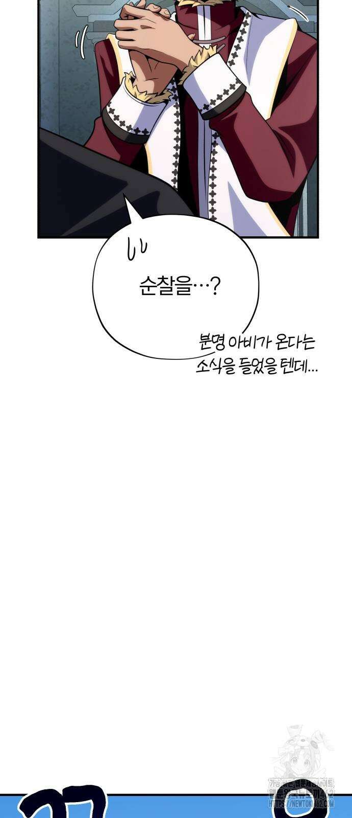 66666년 만에 환생한 흑마법사 135화 20