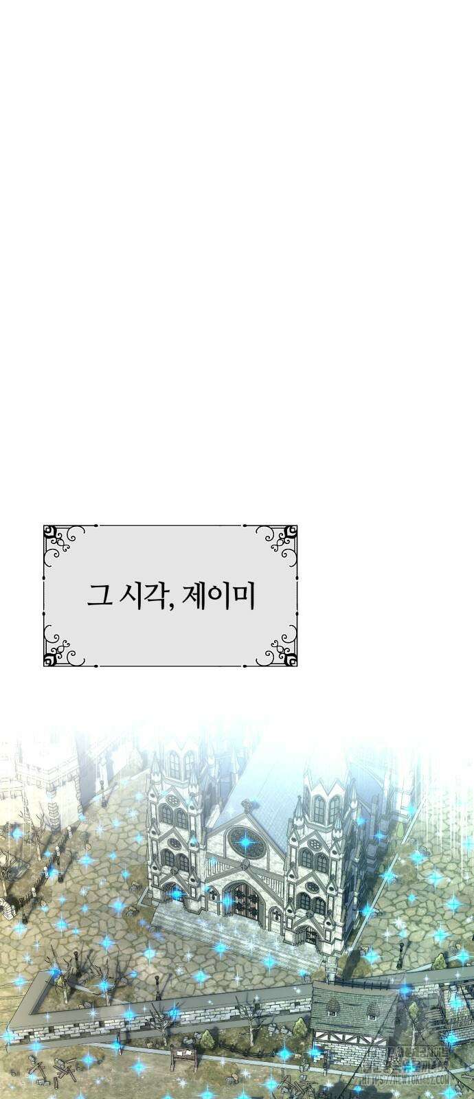 66666년 만에 환생한 흑마법사 135화 22
