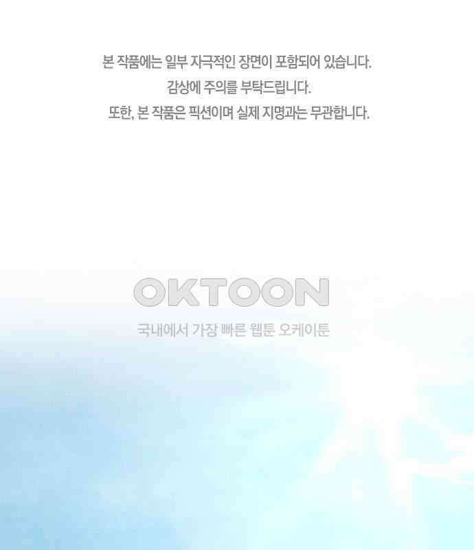 귀령 4화 1
