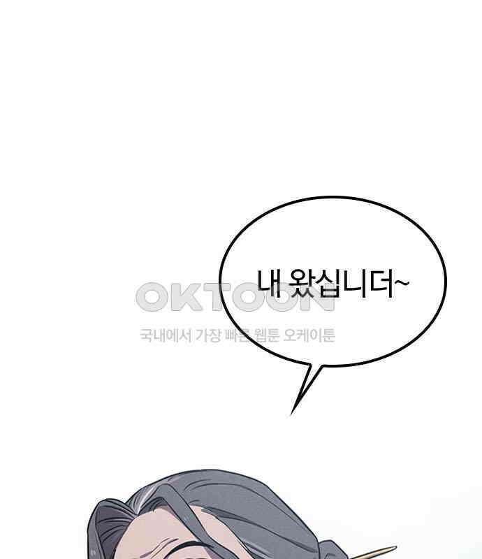 귀령 4화 5