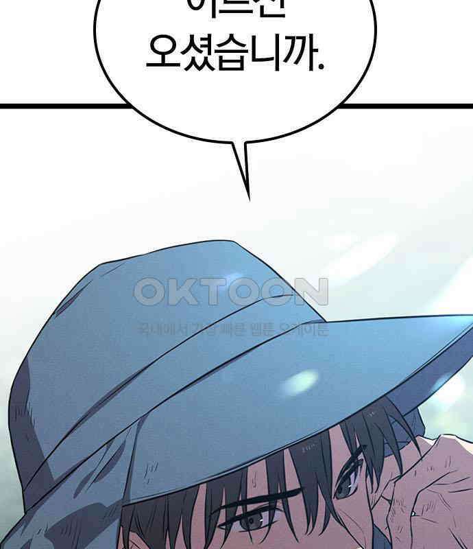 귀령 4화 11