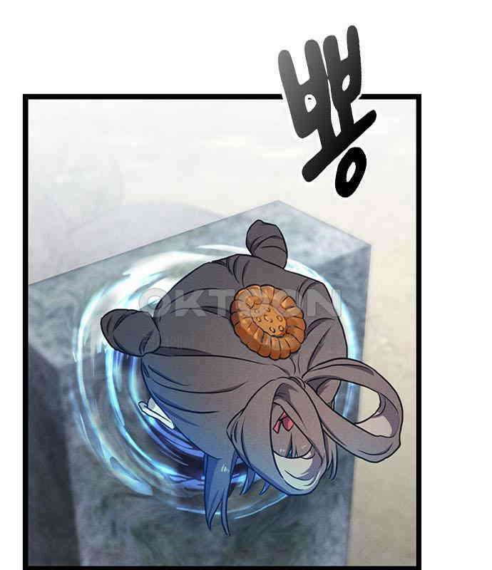 귀령 4화 22