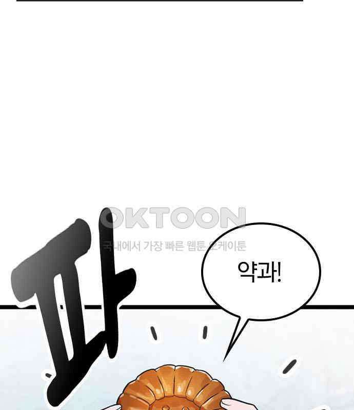 귀령 4화 23