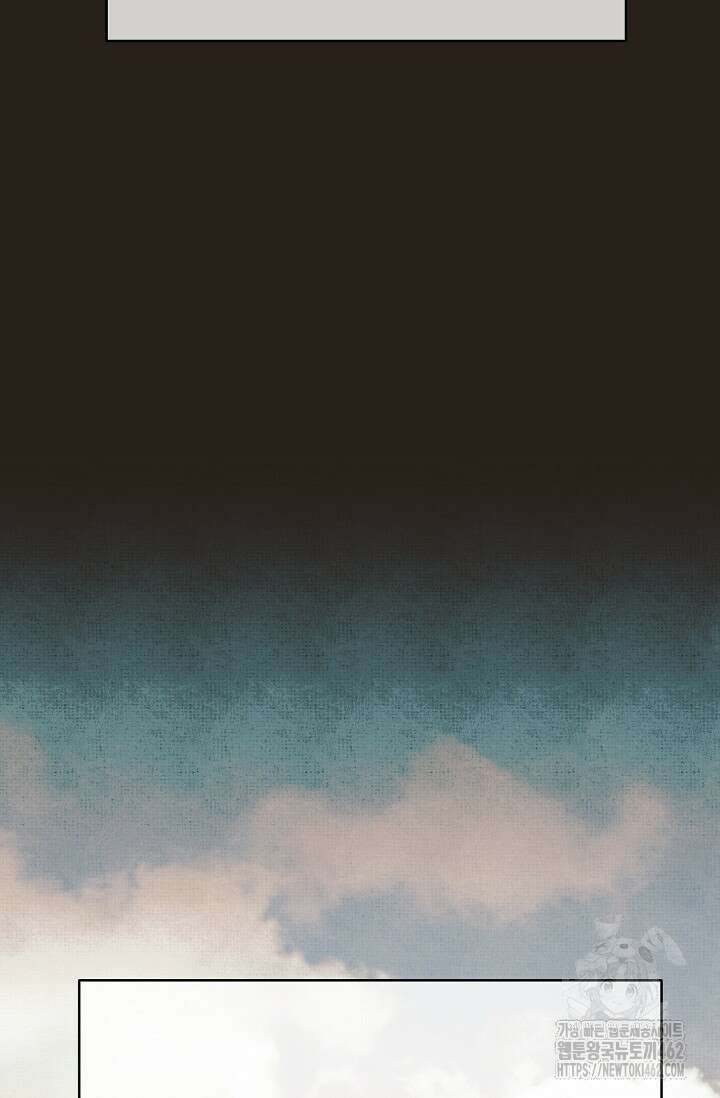 암살자 33화 9