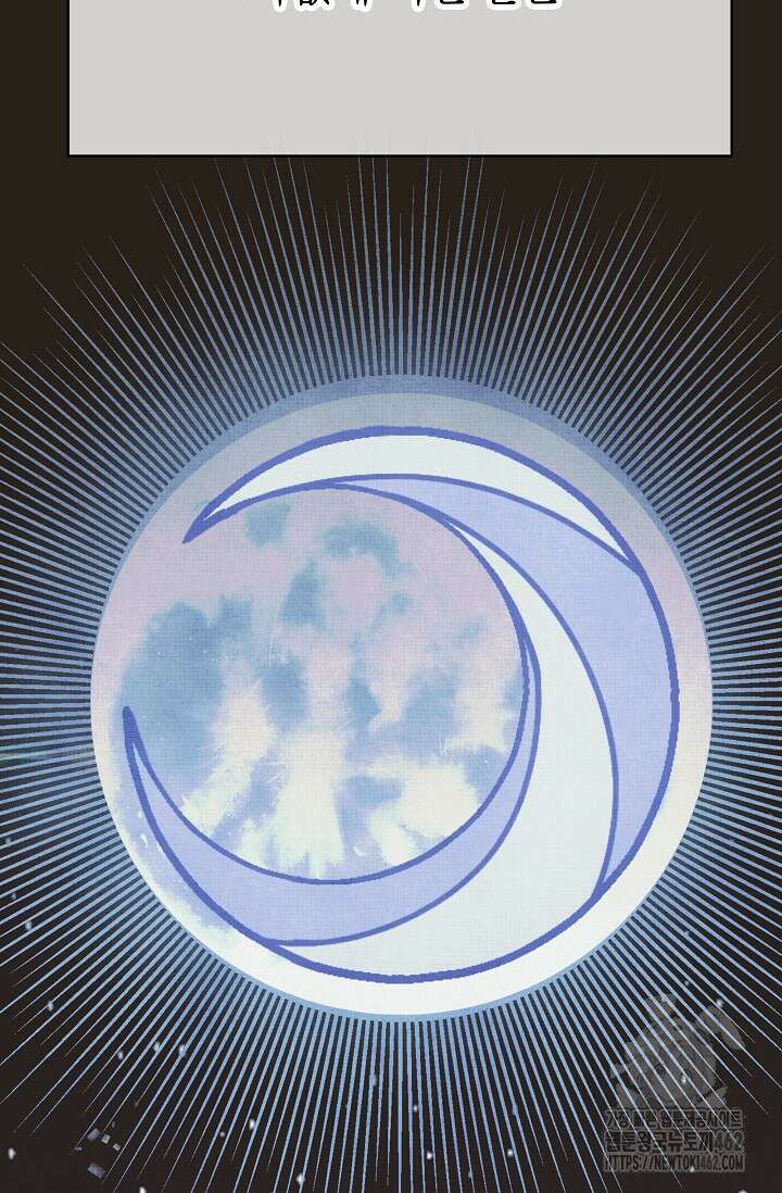 암살자 33화 13
