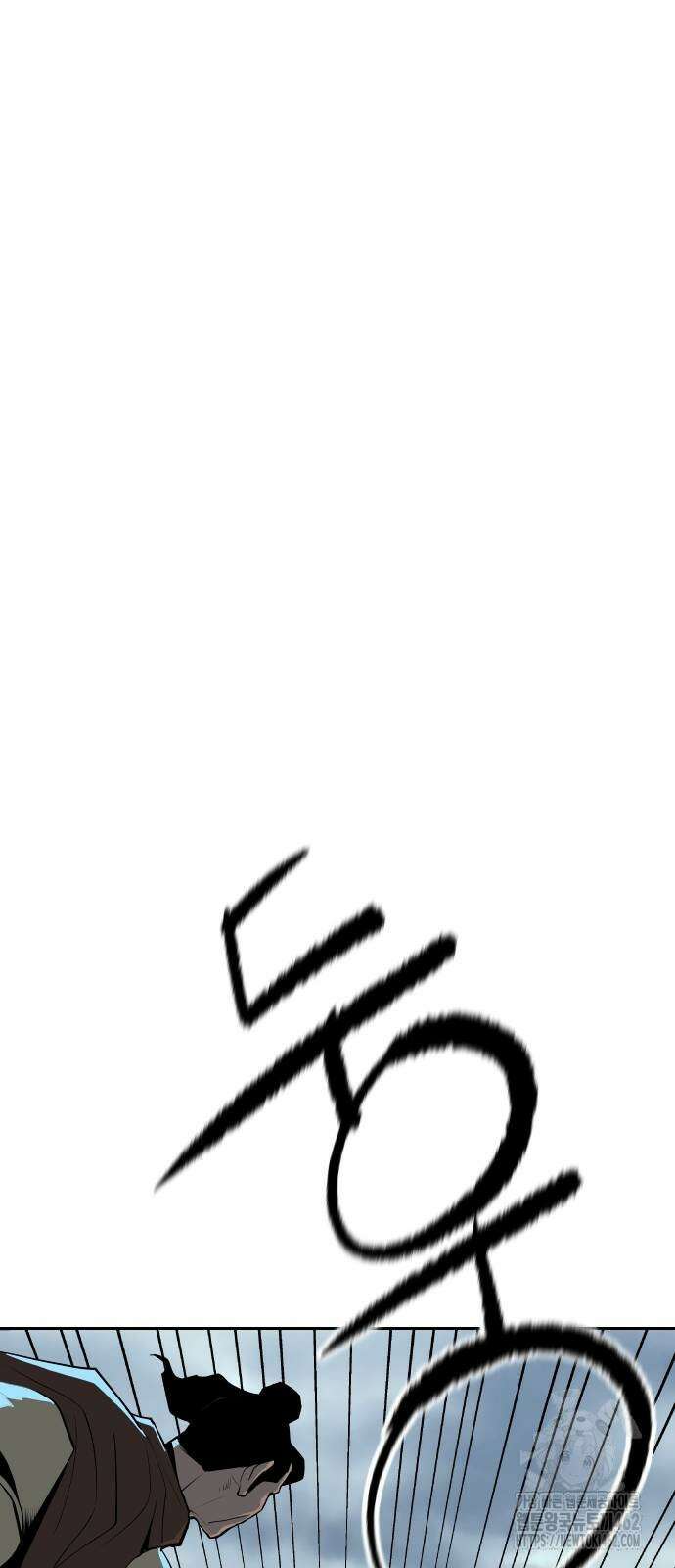 건곤불이기 13화 2