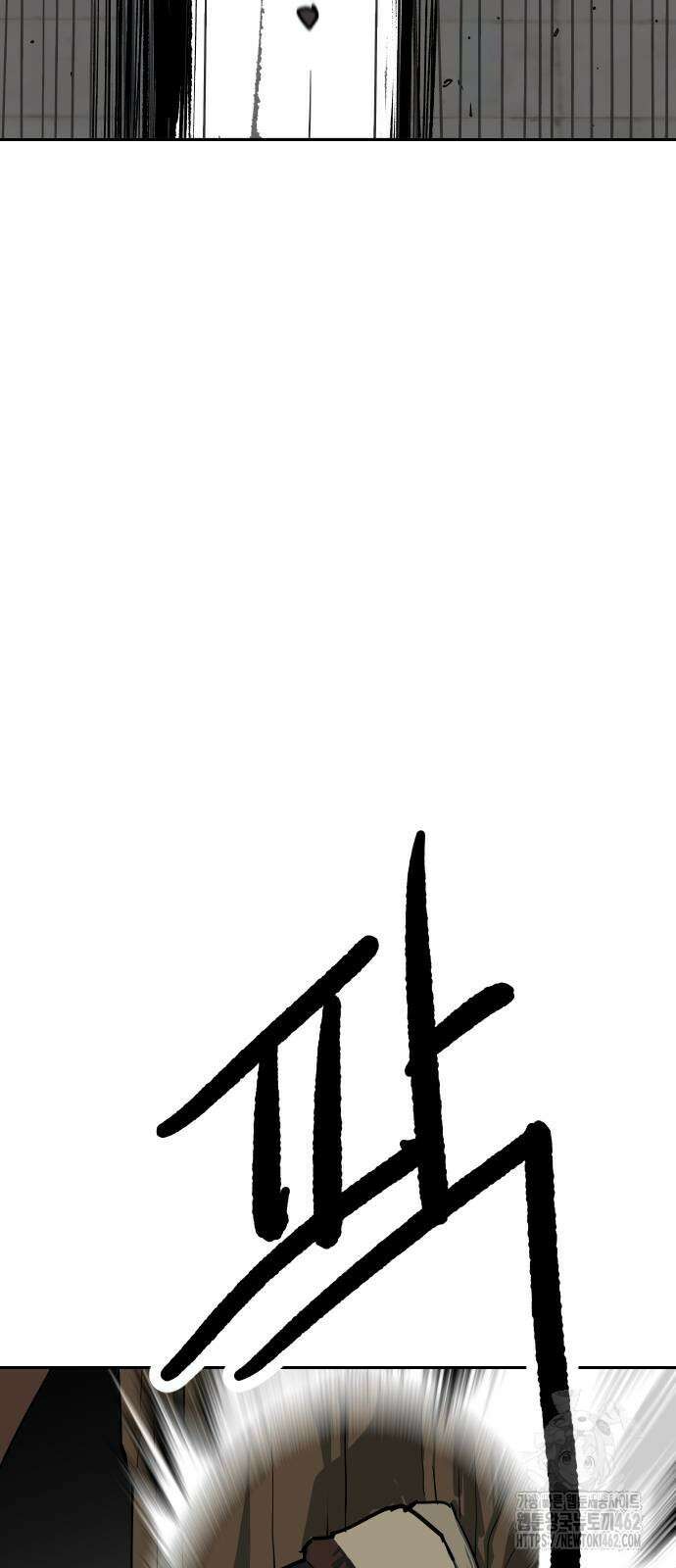 건곤불이기 13화 27