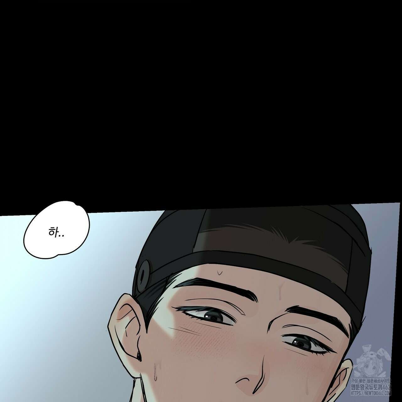 전기수 밥 빌어먹는 구멍은 삼천 프롤로그 14