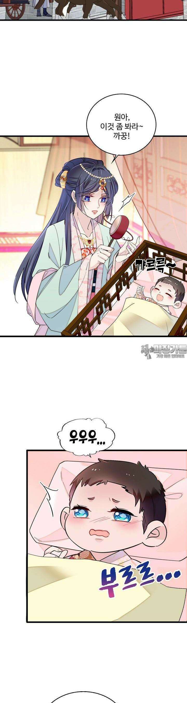 사금: 동평백부 넷째 아가씨 252화 4