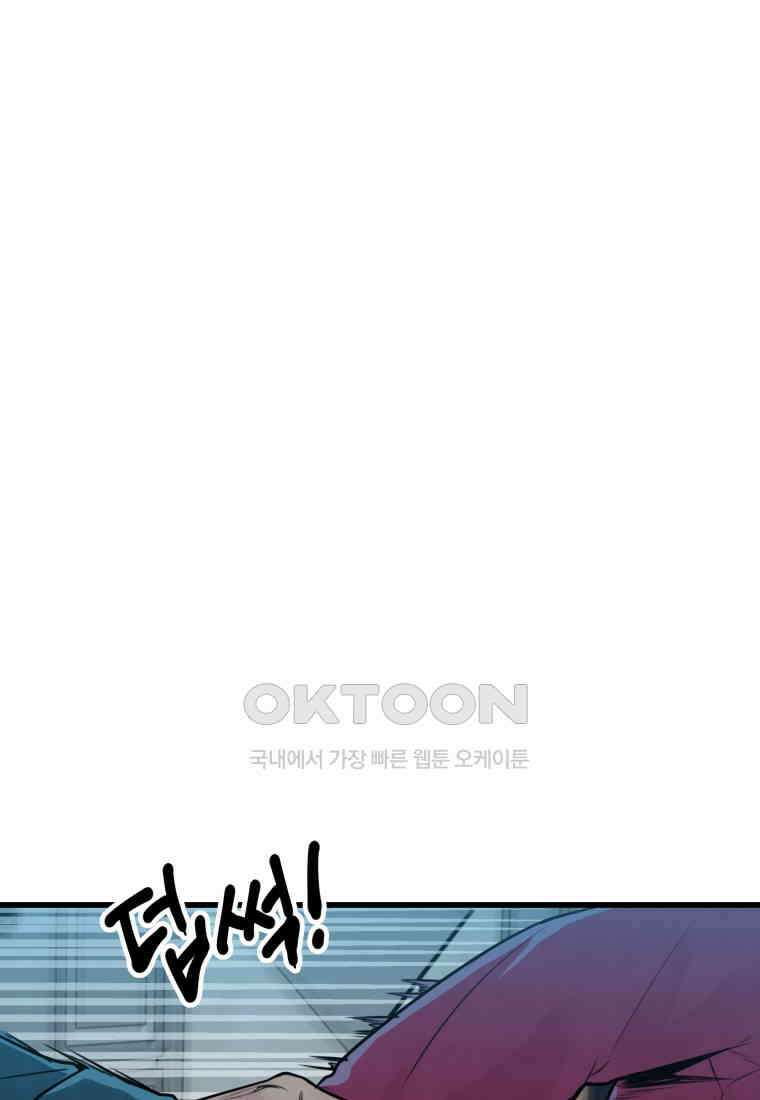 풍요의 호수 - 26화 22