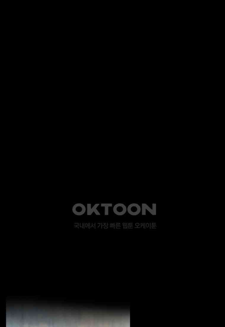 풍요의 호수 - 38화 1